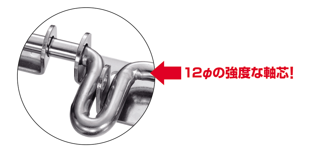 ストロングラッチ１２０mm　唯一無二　ネジ穴隠れる　防犯性UP 　軸心太い　 φ１２